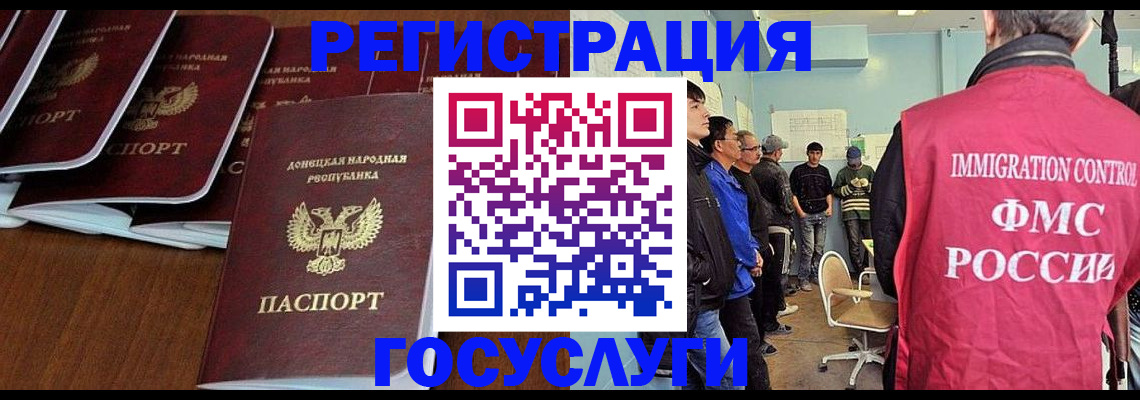 прописка для кредита в Алейске