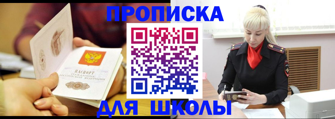 форма 3 в Алейске