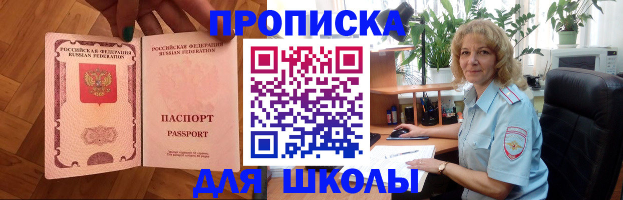 форма 3 в Алейске